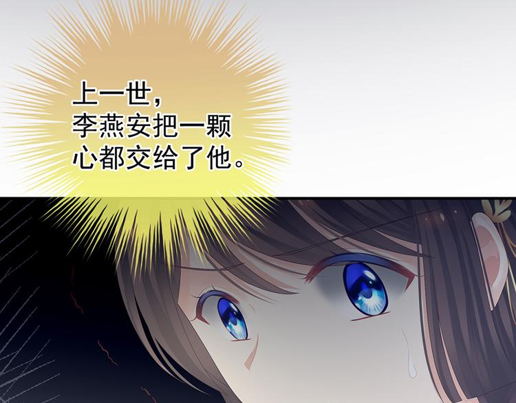 第71话 是我怕弄脏了你58