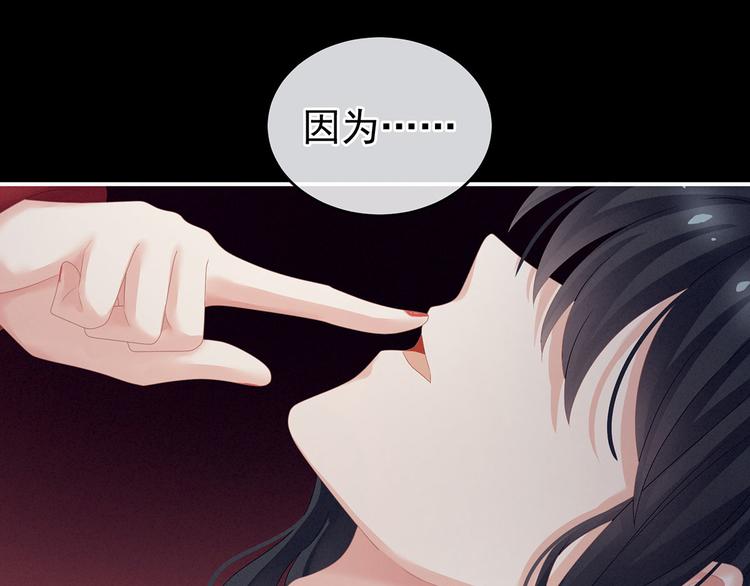 第143话 又是洞房夜78