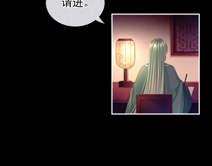 第63话 为了私心32