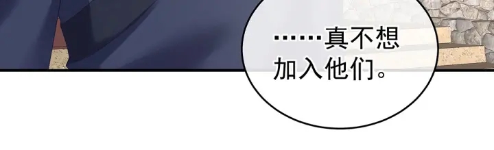 第204话 姐夫别看了48