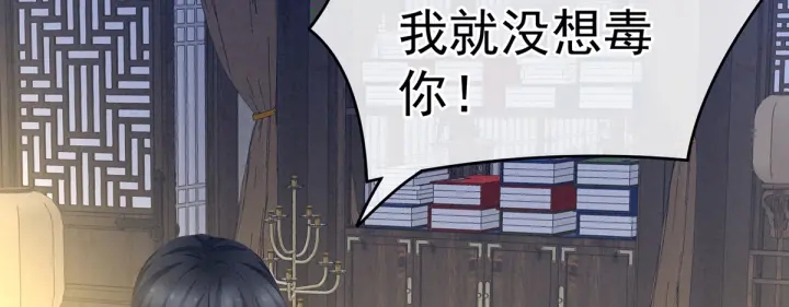 第208话 我会当个好爸爸的16