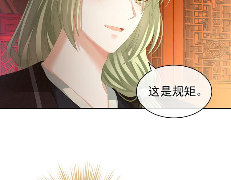 第73话 喂我吃9