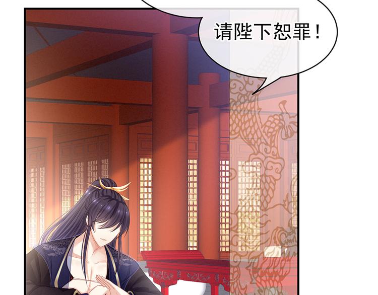第66话 美人惊鸿舞55