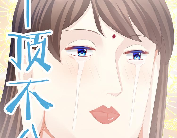第78话 好好补补身子67