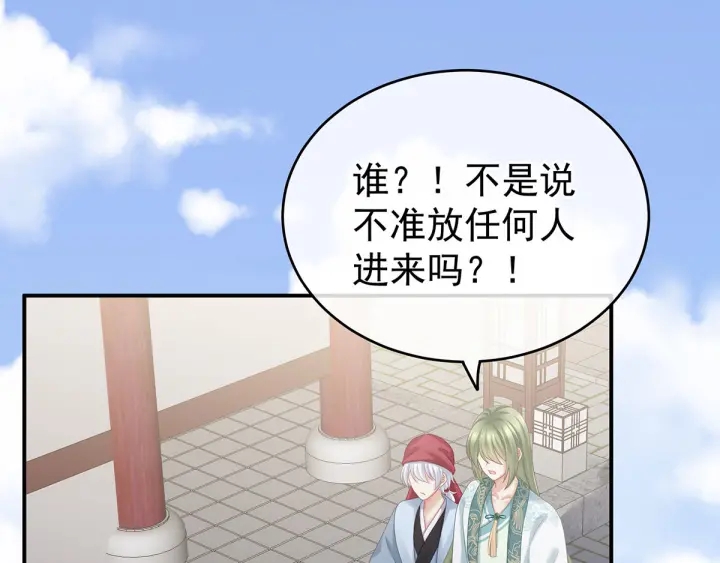 第190话 暖情香48