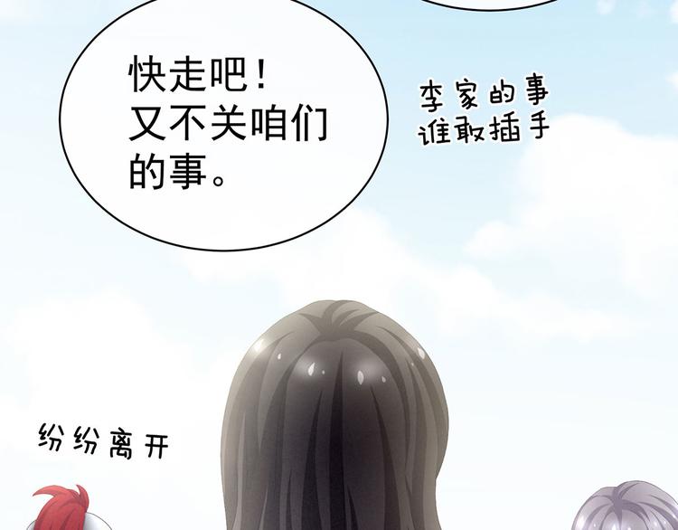 第100话 救救他！89
