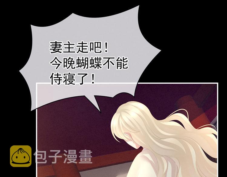 第107话 褪朱75