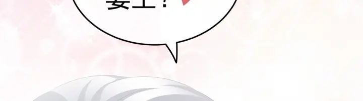第169话 我敢嫁，你敢娶吗？94