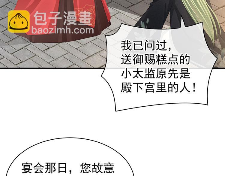 第74话 撞破37