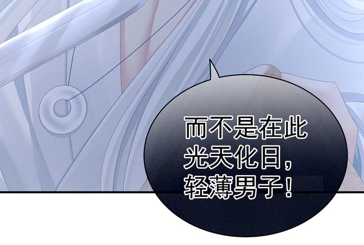 第116话 除掉他87