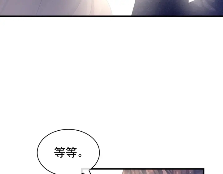 第61话 伺候我沐浴68