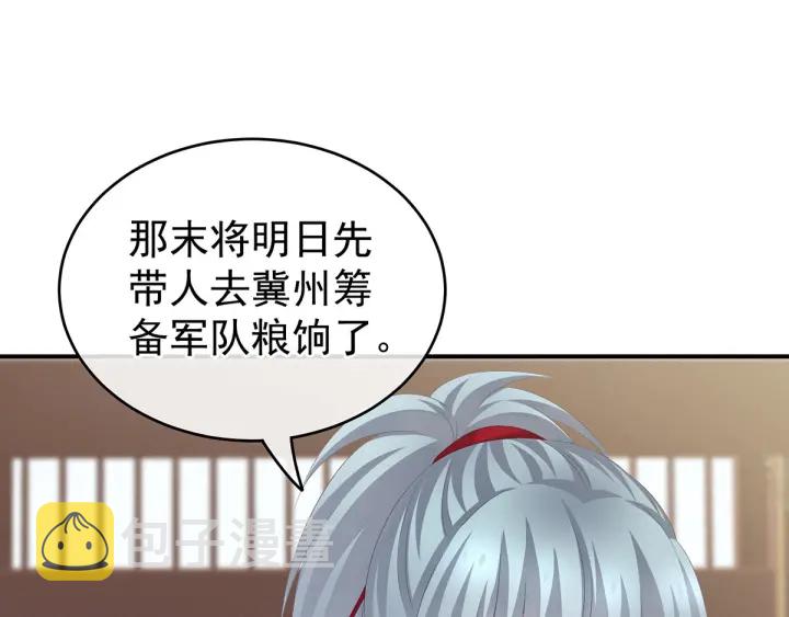 第168话 喜欢公主这样的10