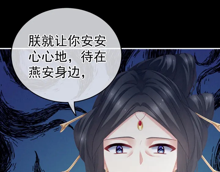 第155话 绝情97