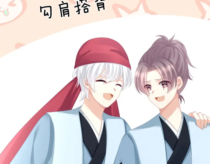 第151话 没忍住！60