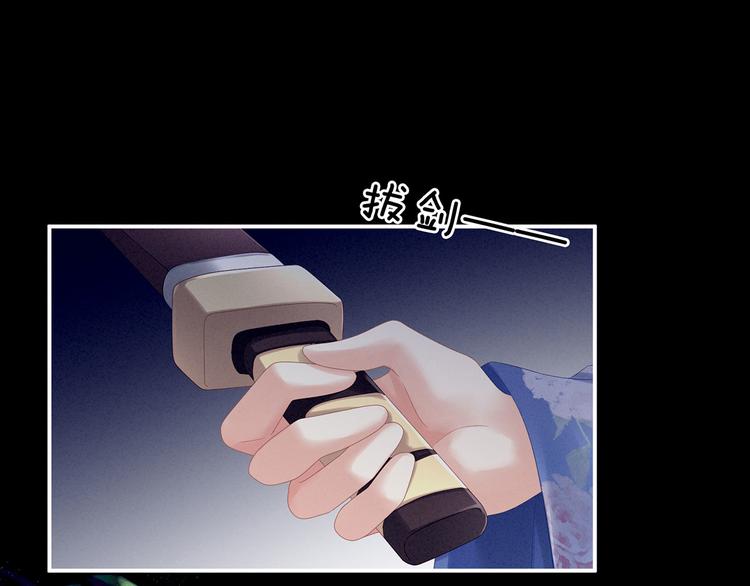 千寒番外 惊鸿花魁48