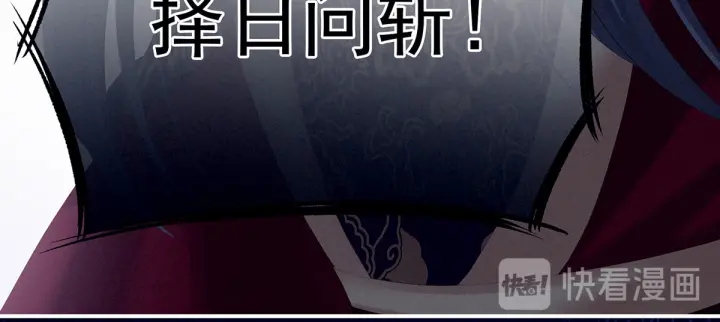 第195话 四海清平，天下安宁14