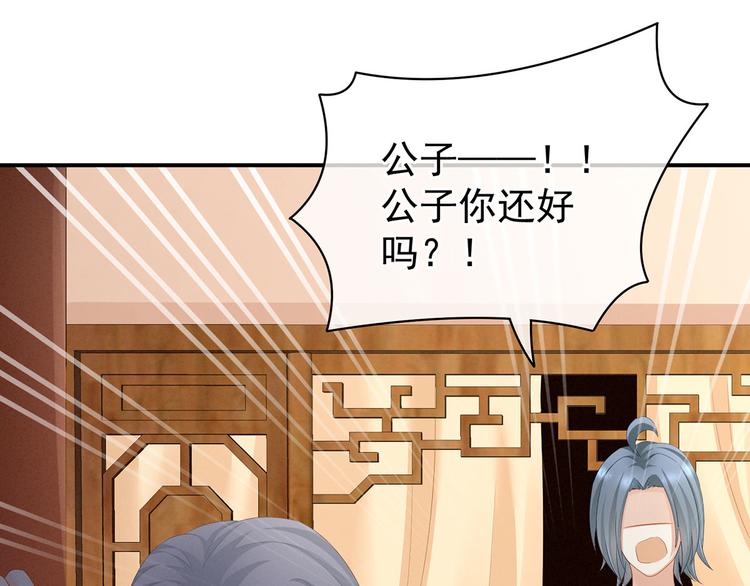 第116话 除掉他104