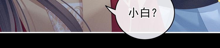 第142话 让她流连忘返44