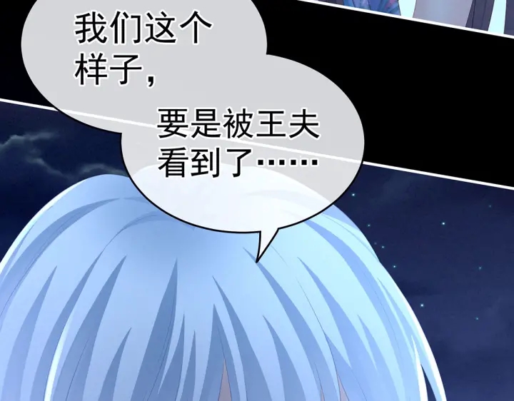 第206话 年轻的身体95
