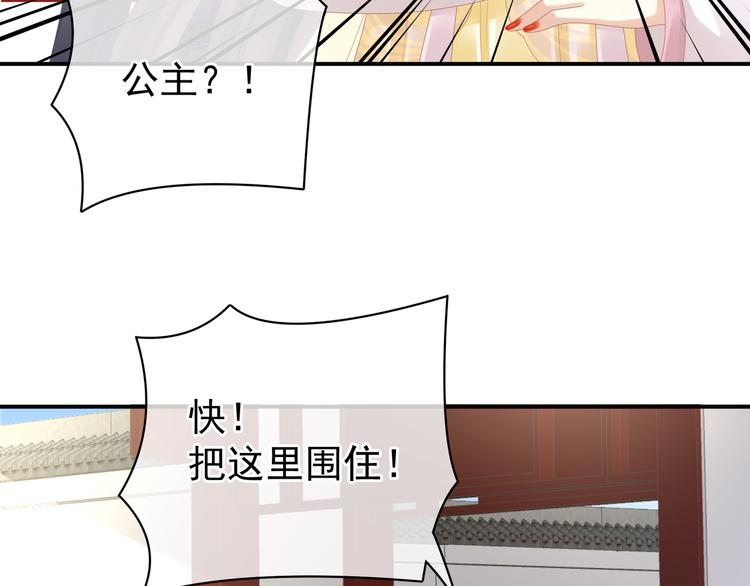 第21话 白莲花12