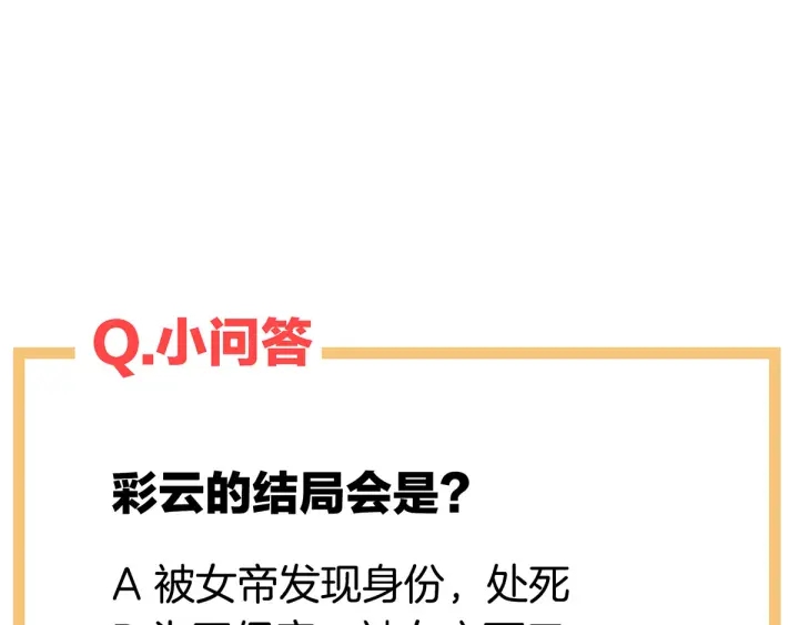 第157话 十全大补汤122