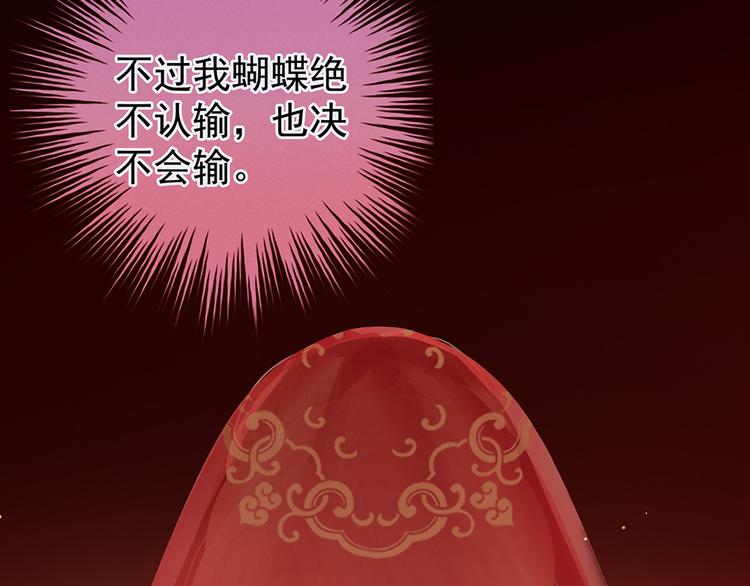 第51话 永结同心25