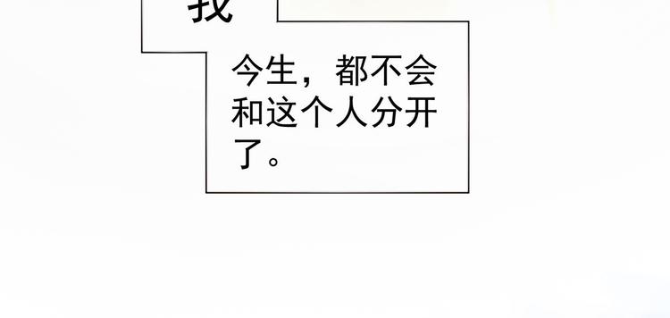第109话 逃不掉了92