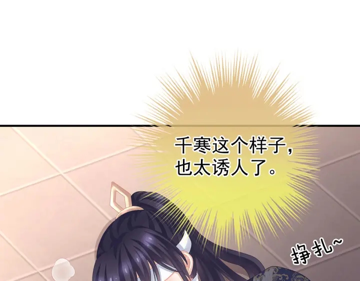 第178话 浑水摸寒80