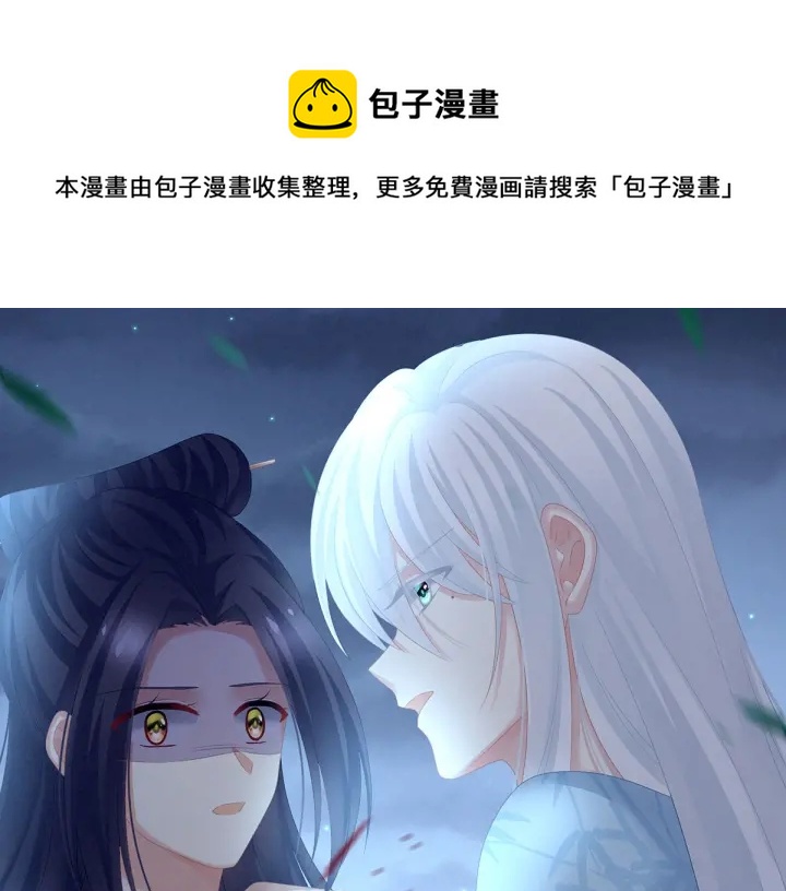 第191话 让我来解放你85