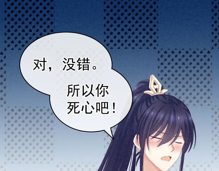 第215话 乌灵第一美人王后23