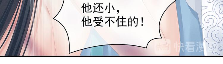 第100话 救救他！42