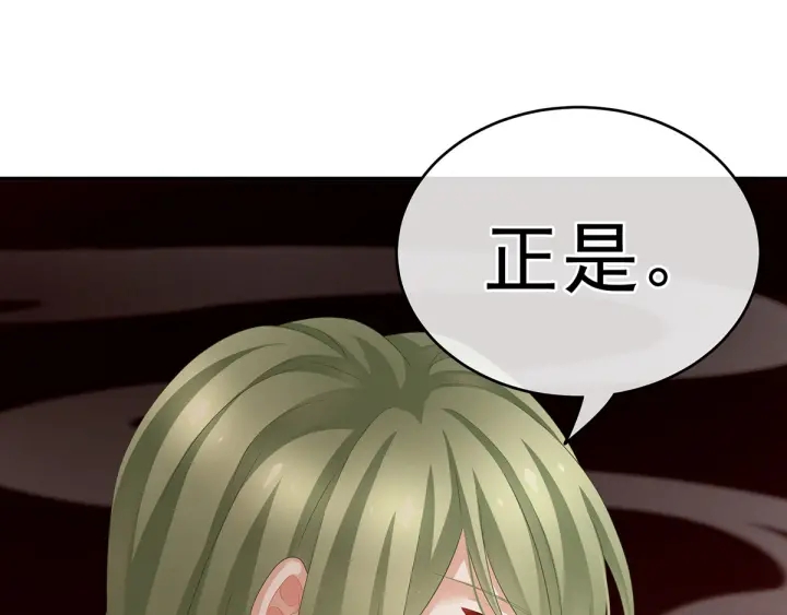 第149话 一刀两断39