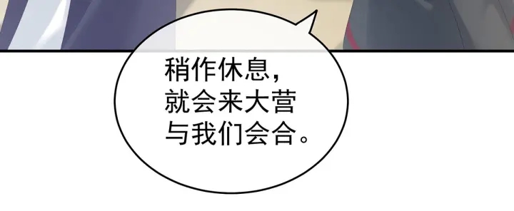 第173话 言家两兄弟106