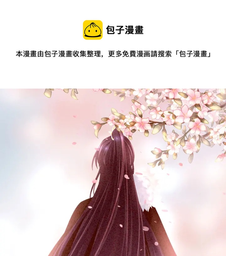 第201话 以我之名，拥有你0