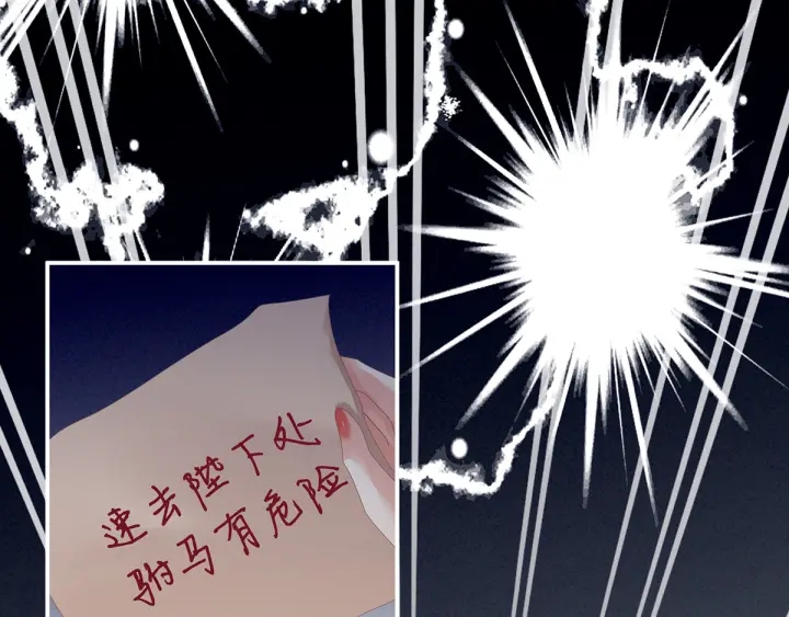 第154话 我舍不得你29