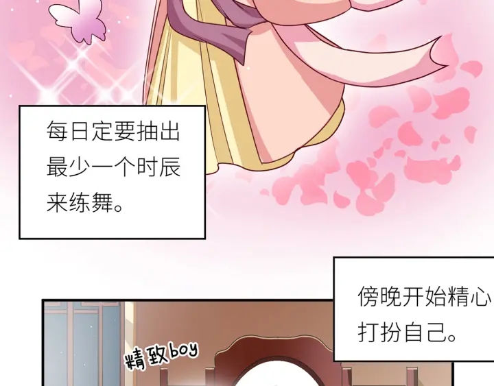 第154话 我舍不得你124