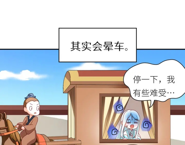 第173话 言家两兄弟127