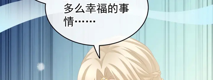 第216话 在身上留下印记27