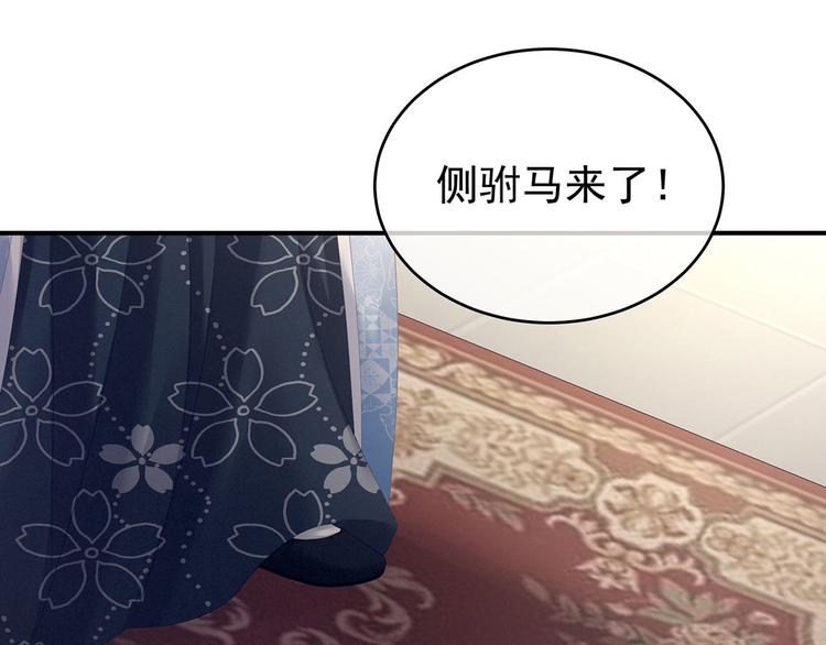 第144话 跪下！56