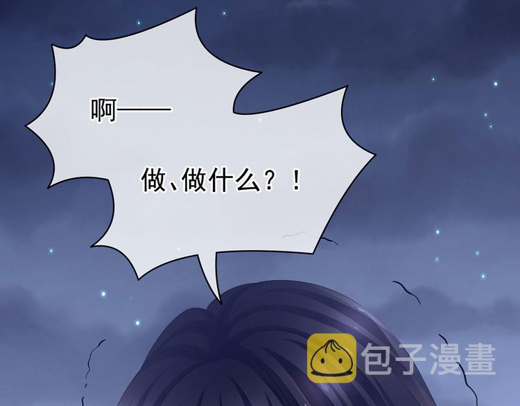 第93话 无法拒绝你83