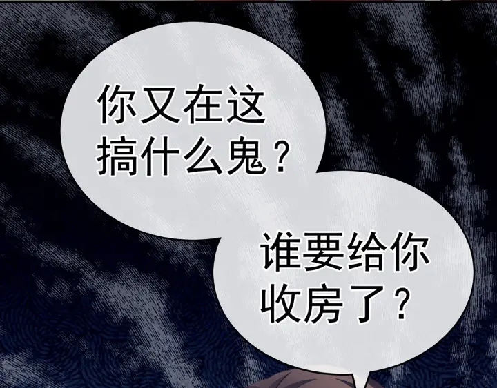 第166话 替你张罗婚事117