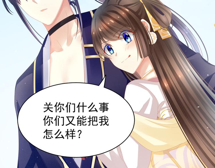 第14话 别动手动脚的22