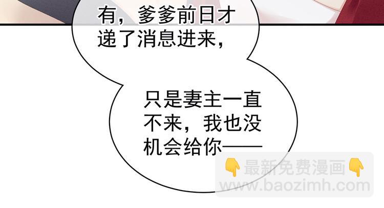 第96话 被窝暖好了！90