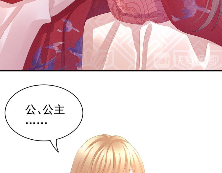 第46话 换人侍寝64