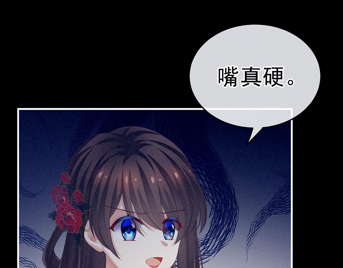第162话 拷问56