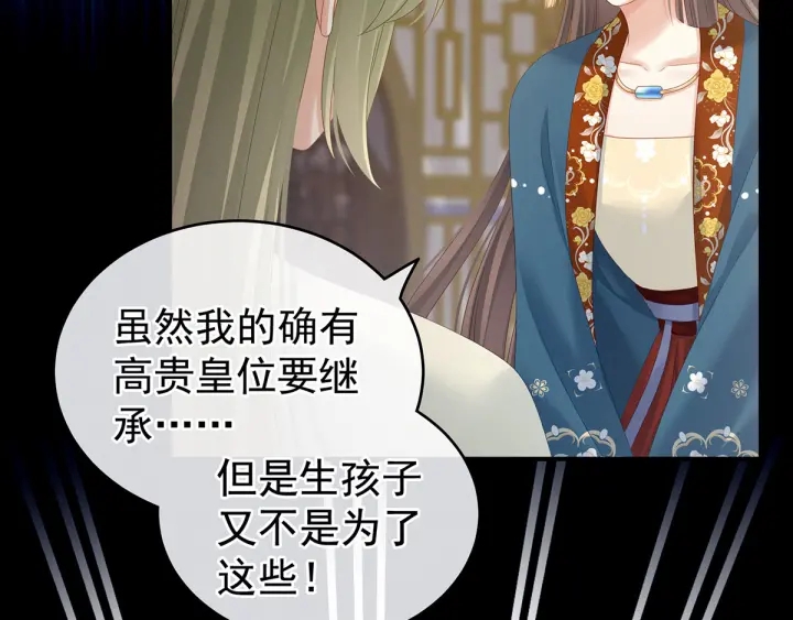 第157话 十全大补汤58