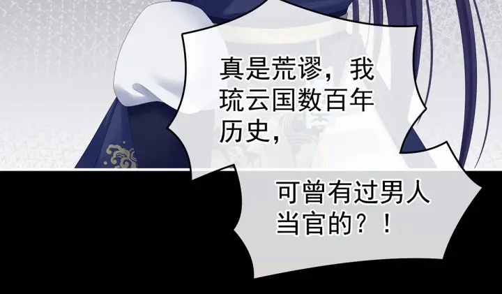 第193话 以物易物，以心换心52