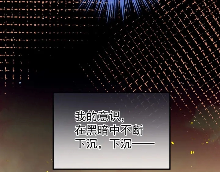 第186话 用我的体温将你103