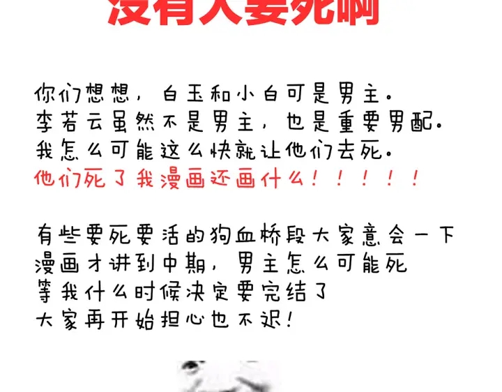 第206话 年轻的身体126