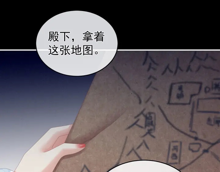 第172话 小妖精真会勾引人87